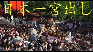 平成28年 浅草神社 三社祭り 宮神輿渡御中 写真ｽﾗｲﾄﾞ迫力動画 。 [upl. by Euqinahc746]