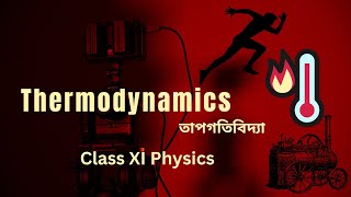 Thermodynamics I Class XI Physics I তাপগতিবিদ্যা I Part 2 [upl. by Oninotna]