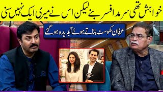 Irfan Khoosat Got Emotional Talking About his Son Sarmad Khoosat  G Sarkar with Nauman Ijaz [upl. by Notyrb436]