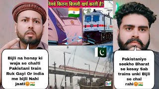 India Railway Electricity Vs Pakistan Railway Electricity  Pakistani Angry Reaction [upl. by Idas]