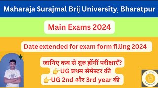 MSBU  Exam Form Filling Date Extended  Expected Semester1 Exam Dates 2024  1stsemesterexam [upl. by Marsiella]