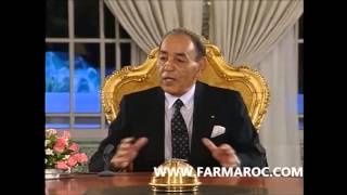 FARMAROC  Invité Spécial  Hassan II  2 mai 1996 vidéo inédite [upl. by Erusaert]