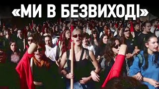 Тисячі греків вийшли на протест з вимогою підвищити зарплати [upl. by Idel963]