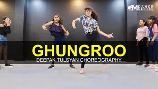 Ghungroo  Full Class Video  Deepak Tulsyan Choreography  G M Dance  War  Hrithik Roshan [upl. by Lajes40]