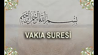 VAKIA SURESİ  KABE İMAMI SUDAİS [upl. by Adaliah913]