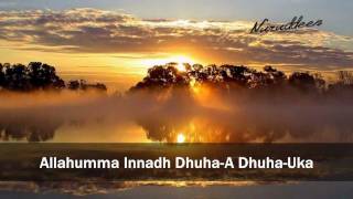 Doa Solat Dhuha Lyric  Unic [upl. by Nadnarb]