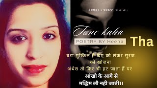 Experience the Enchanting Tune Kaha Tha  Hindi Love Poems by Heena Arora [upl. by Ainnat]