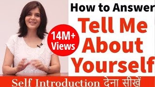 How to Introduce Yourself in English  Tell Me Something About Yourself  Interview Tips  ChetChat [upl. by Orman]