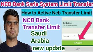 NCB Bank Sarie System Limit ActiveHow to Active Ncb limit Transfer money Saudi Arabia New update [upl. by Cari]