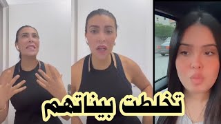 سينيوريتا نايا تقصف رانيا ازميرالدا بعدما رفعت دعوة قضائية على صفحات 😱 [upl. by Aisereht]