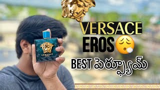 VERSACE EROS EDT 🥂🫦 KING OF CLUBING fragrance బిస్ట్ లగ్జరీ పర్ఫ్యూమ్ in telugu [upl. by Bing]