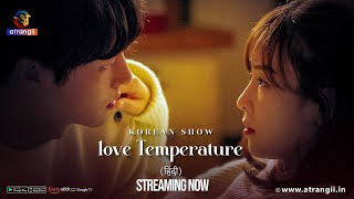 Love Temperature  Korean Show Dubbed In Hindi Trailer Streaming Now  Exclusively On Atrangii App [upl. by Aitrop]