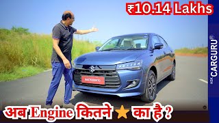 1 बड़ी कमी दिखी इस Maruti Dzire AMT में 🔥 Ask CarGuru [upl. by Doane]