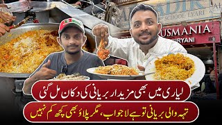 Liyari Ki Sub Sey Famous Biryani Tu Bohat Tasty Hy  Pakistan Kay Sath [upl. by Corbet]