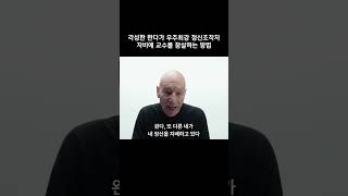 각성한 완다가 우주최강 정신조작자 자비에 교수를 참살하는 방법 마블 닥터스트레인지 어벤져스 [upl. by Bolitho368]