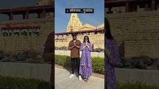 12 jyotirlinga completed successfully ✅❤️🥺🧿 travelwithnehu 12jyotirlingdarshan trendingshorts [upl. by Goddard]