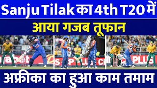 Ind vs Sa 4th T20 Highlights  Ind vs Sa 4th T20 Highlights 2024 [upl. by Kealey]