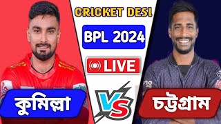 Live Comilla Victorians vs Chattogram Challengers BPL T20i 18Th Match  CV vs CGC Live [upl. by Haidej]