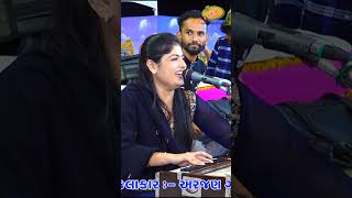 Poonamben Gadhvi Hal Kana Mane KANAIYA STUDIO KUTCH kanaiyastudio shortvideo newpoonamgadhavi [upl. by Alyad]