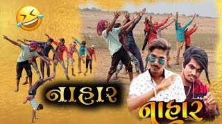 NAHAR  COMEDY TIMLI  SINGARVKBHURIYA  DAHOD KA JHOHAR  desicomedy sukram aadiwasi [upl. by Symer349]