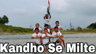 Kandhon Se Milte Hain Kandhe  Lakshya  Hrithik Roshan  Sonu Nigam  Patriotic Dance By AUnit [upl. by Eigriv]