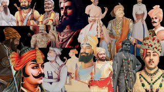 क्या आपको भारत इतिहास के राजपूत राजाओं का नाम पता है  history youtube maharanapratap [upl. by Cornelia]