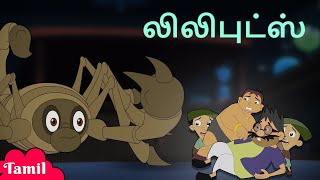 Chhota Bheem  லிலிபுட்ஸ்  The Scorpion Attack  Cartroons for Kids  Tamil Stories [upl. by Aetnahc198]