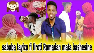 Ramadan sababa fayiza fi firoti Wanin godhe dawadha [upl. by Hniv]