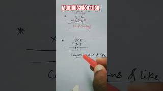 Multiplication tricks Fast calculation tricksshorts feedmath tricks shorts [upl. by Nyvrem611]