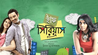 HALF SERIOUS  হাফ সিরিয়াস  ACTION DHAMAKA JUKEBOX  ECHO BENGALI MOVIES [upl. by Delamare]