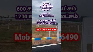 Plot sale TrichyViralimalai  Land sale Trichy  Viralimalai shorts shortsfeed [upl. by Tewell493]