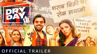 DRY DAY TRAILER PRIME VIDEO  Dry Day Trailer Jatinder Kumar Shreya  Dry Day movie trailer [upl. by Durante]