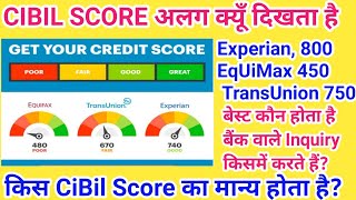 CiBil Score सब में अलग अलग क्यूँ दिखता है इसका मतलब क्य़ा हैं Experian TransUnion EQIUFAX [upl. by Dinesh54]