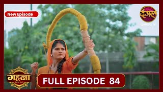 Gehna Zevar Ya Zanjeer  New Full Episode 84 HD  21 Oct 2024  New TV Show  Dangal TV [upl. by Ogram]