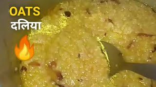 पौष्टिक आहार से भरपूर दलिया बीमार लोगो के लिए Special Daliya  Daliya Recipe Easy  Easy recipe [upl. by Carrnan]