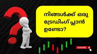 എങ്ങനെ ഒരു successful ട്രേഡിംഗ് plan💹 ഉണ്ടാക്കിയെടുക്കാം🔥StepbyStep Guide for Success🌟 [upl. by Calondra]