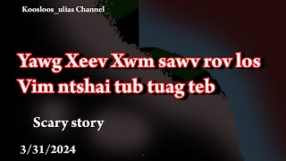 Xeev Xwm sawv rov los vim ntshai tub tuag teb scary story 412024 [upl. by Ahtnahc]