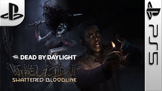 Longplay of Dead By Daylight  Shattered Bloodline DLC [upl. by Eimam]