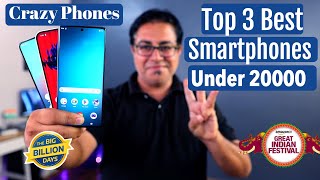 Top 3 Best Phones Under 20000 in Flipkart amp Amazon Sale 2024 [upl. by Ambros517]