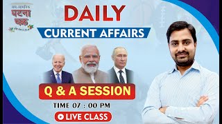 Daily Current Affair ll Lecture 46 LIVE CLASS  Ghatna Chakra Publication [upl. by Airamesor]