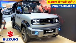 कल होगी Launch💥 SUZUKI NEW CARVO 2024  ₹327 Lakh Price  Booking Open🔥🔥🔥 [upl. by Colly]