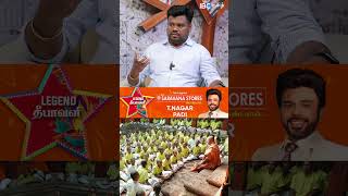 எல்லாமும் எல்லாருக்கும் கிடைக்காமல் போய்விடாதாAnanthanAyyasamy BJPTamilnadu lBCTamil [upl. by Emogene]