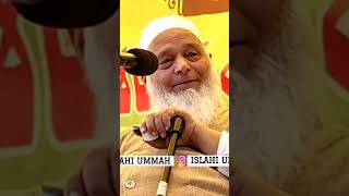 reels  Molana Rehmatullah Mir Qasmi Sahab [upl. by Lockwood]