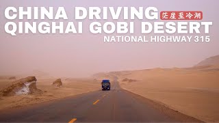 4K Driving in China Desert  National Highway 315 Qinghai Mangya to Lenghu  EP2 [upl. by Naitsirc63]