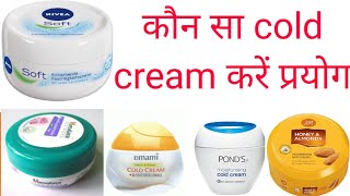 Top 5 cold cream for winters [upl. by Oremodlab]