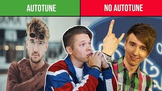 AUTOTUNE vs NO AUTOTUNE Artjom Savitski Stefan Ariadne Grete Paia 1 [upl. by Valerlan]