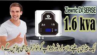 Ziewnic Z4 SERISE 16 kva Hybrid inverter  16 kw solar inverter price in pakistan 1 battery Solar [upl. by Teagan]