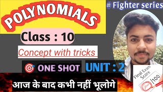 Class 10 Maths Chapter 2 Polynomials one shot Watch or regret [upl. by Aidne440]