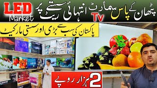 LED Tv Smart Tv Wholesale Market In Pakistan  Karkhano Market Peshawar [upl. by Cadel]