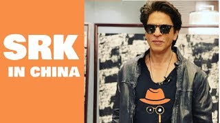 Shahrukh Khan full Speech in China [upl. by Nawrocki]